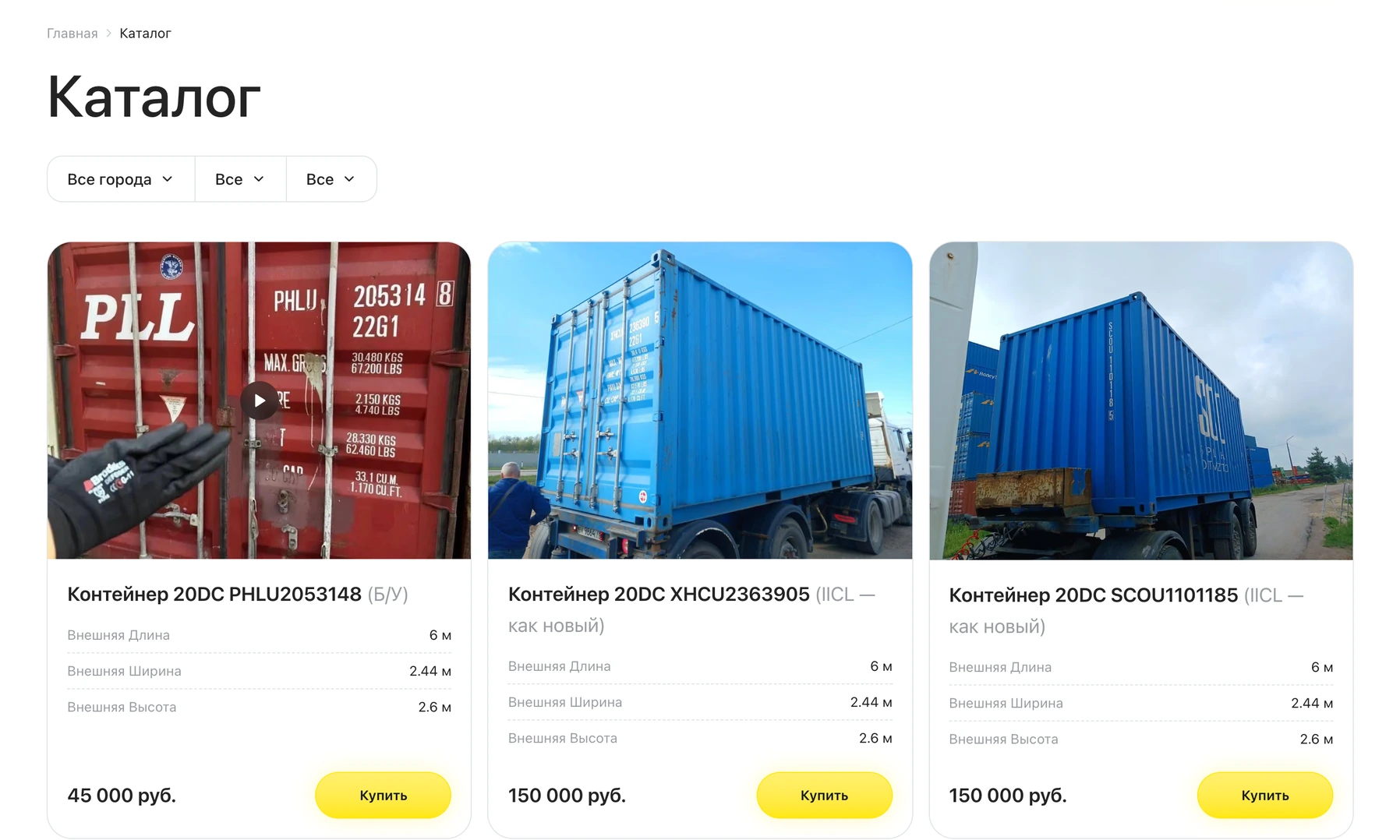 Termkont website